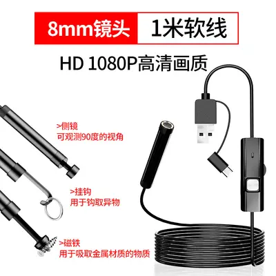 Wireless endoscope HD camera car repair inspection probe - 12