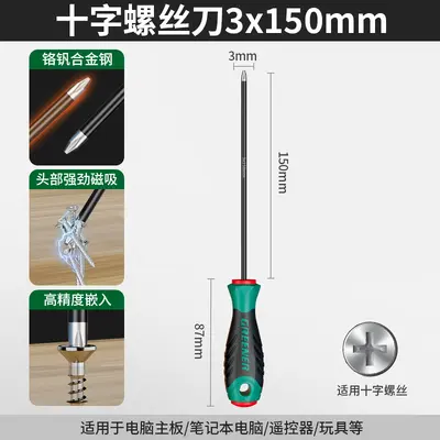 Screwdriver set, Phillips and flat head, high hardness - 13