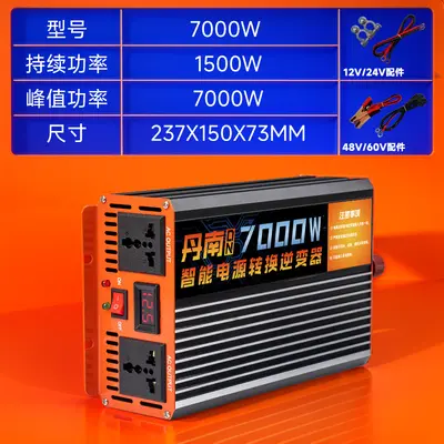 Full Power Pure Sine Wave Inverter 12V/24V to 220V, High Power for 48V/60V Electric Vehicl - 8