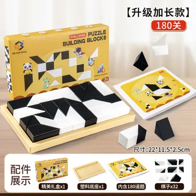Hidden Building Block Puzzle Educational Toy for Children - 8