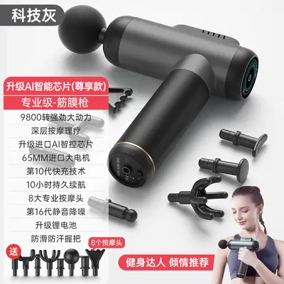 康佳筋膜枪家用健身肌肉放松按摩器电动按摩枪跨境肌膜按摩仪厂家 - 7