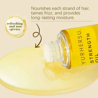 YURHERSU护发精油 保湿修护补水秀发柔顺蓬松STRENGTH按摩油