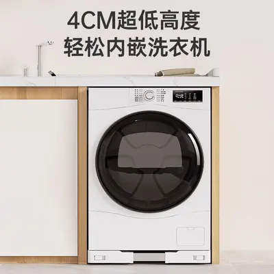 Çamaşır makinesi taban çerçevesi hareketli şok emici - 3