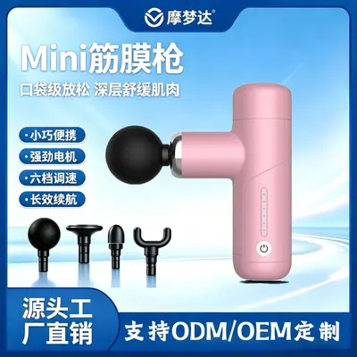 Pocket Ultra Mini Rechargeable Fascia Gun
