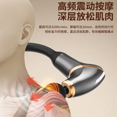 奥克斯弧形筋膜枪捶背神器加长全身经络放松按摩家用礼品