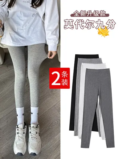Modal Nine-Point Leggings for Women, Cotton, Spring and Autumn - 3