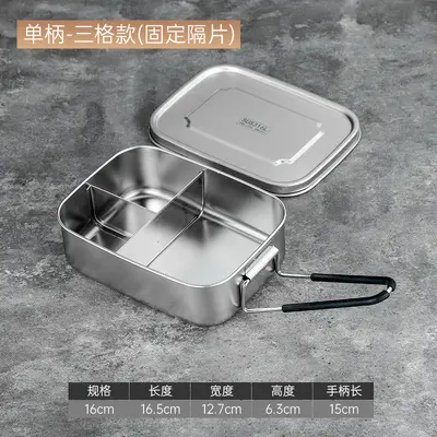 316 Stainless Steel Lunch Box, Leak-Proof, With Divider, Microwave Safe - 8