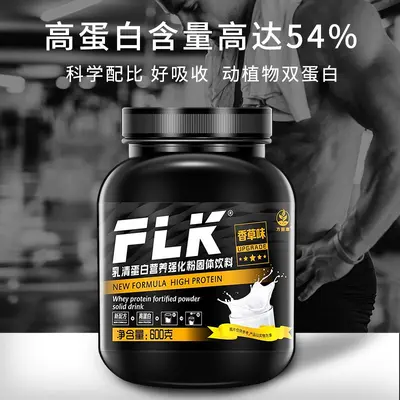 Molkenproteinpulver 600g, hoher Kalziumgehalt
