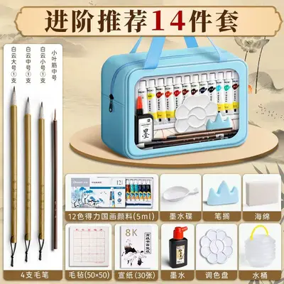 Deli Chinese Ink Painting Beginner Set - 6
