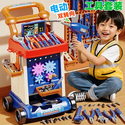 源头工厂  儿童玩具男孩益智男童宝宝生日过家家礼物维修工具推车