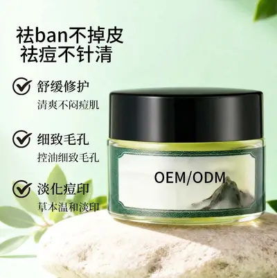 Herbal acne removal cream with moisturizer