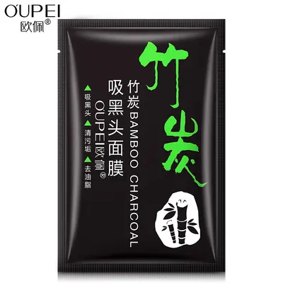 Volcanic Mud Blackhead Mask with Peel-Off Nose Strips - 6