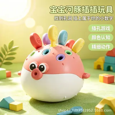 Pufferfish Plug-In Toy for Ages 1-3, Fine Motor and Color Matching - 2