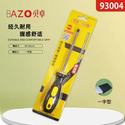 Beizhu 93003 Screwdriver Set Phillips and Slotted - 9