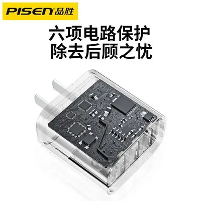 Pinsheng 3-USB charger, 3A fast charging, Apple and Android compatible