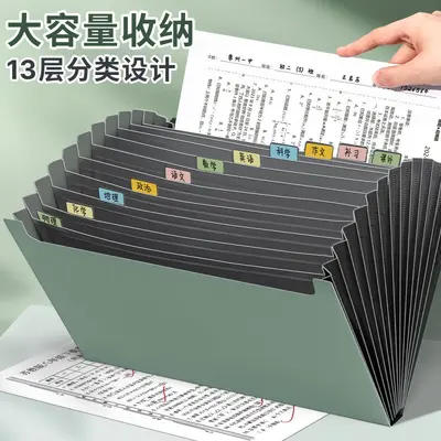 Multi-Layer Accordion File Folder, Zippered Document Bag