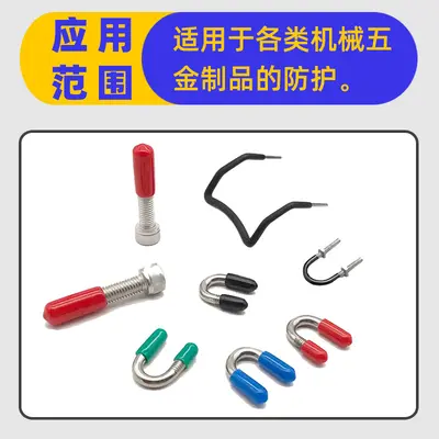 Soft PVC rubber protective cap for cables and tubes