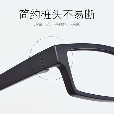 Ultra-Light TR90 Small Square Eyeglass Frame for Myopia, Optical Frame Model 3072