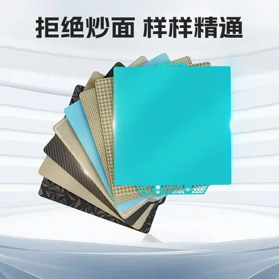 PEI Build Plate for 3D Printer X1 P1S A1 mini Low-Temperature