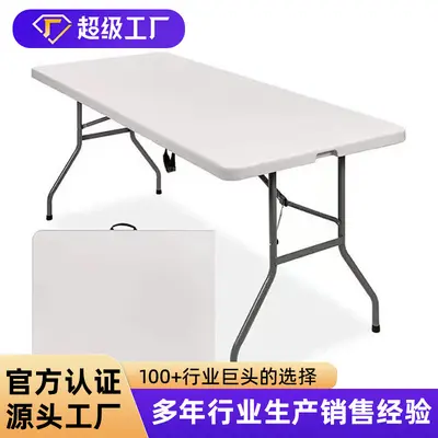 Premium Selected 1.8 m Blow-Molded Folding Table, Multi-Purpose Folding Table, Portable Dining Table, Car Folding Table, Outdoor Folding Table
