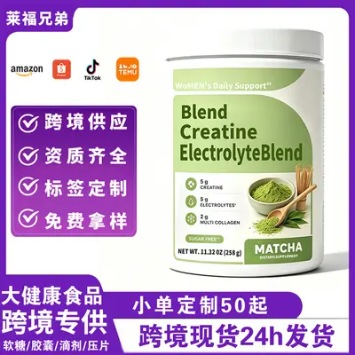 Sports Creatine Powder with Electrolyte Hydration Supplement - 2