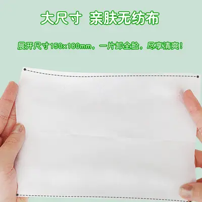 Avocado Extract Makeup Remover Wipes for Eyes and Lips, Single-Use