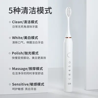 Rechargeable Electric Toothbrush for Adults, Soft Bristles, Couple Set - 4