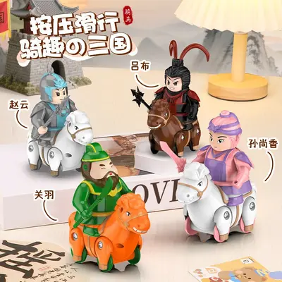 Children's Toy Collection for Primary School and Kindergarten Rewards - 4