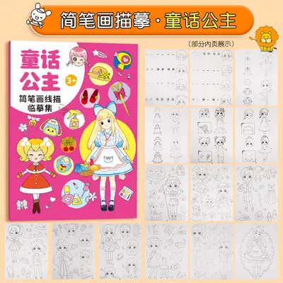 Non-Toxic Washable Finger Gel Crayon Set for Kids and Kindergarten - 8