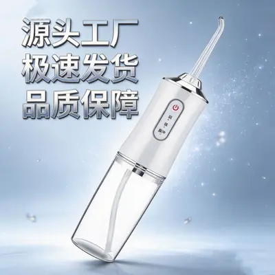 Electric Water Flosser for Adults, Portable, Removes Plaque and Cleans Gaps - 3