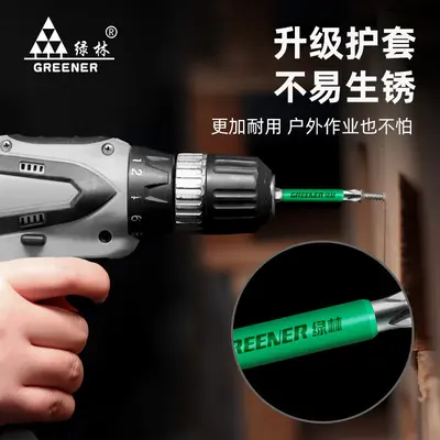 Cross screwdriver bits set, strong magnetic, high hardness, electric compatible - 5
