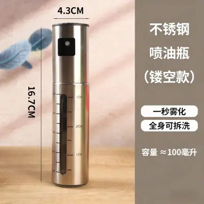 Stainless steel oil spray bottle home kitchen press oil spray bottle complete set leather edible oil spray bottle food grade glass oil bottle - 11