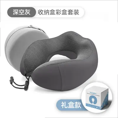 u型枕护颈枕专用脖枕记忆棉飞机脖子靠枕午睡枕学生旅行睡觉u形枕 - 13