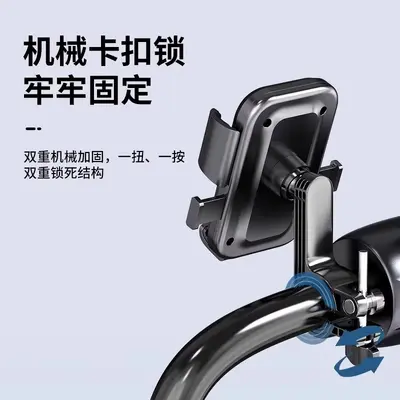 Anti-Vibration Phone Holder for Motorcycle, Bicycle and E-Scooter - 4