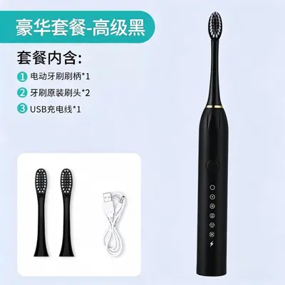 Soft Bristle Rechargeable Sonic Electric Toothbrush with Water Flosser - 7