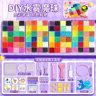 Mozhu Çocuk DIY El İşi Malzeme Seti, Eğitici Sihirli Boncuk Puzzle, Gece Işıklı