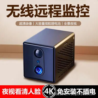 免充值4G低功耗摄像机小鹰看看监控远程摄像头4K超高清无线监控器
