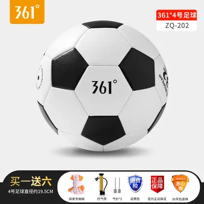 Çocuk Futbol Topu 4 ve 5 Numara Gerçek Deri Dünya Kupası Profesyonel Top 361° - 7