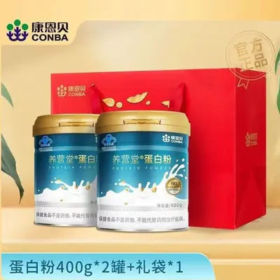 Kangnaibei Molkenprotein-Pulver 400g, Doppelprotein - 6