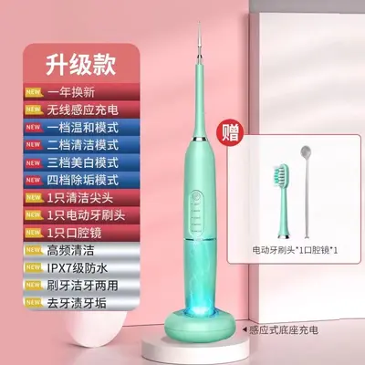 Smart Electric Toothbrush for Adults and Children, Wireless Charging Set - 12