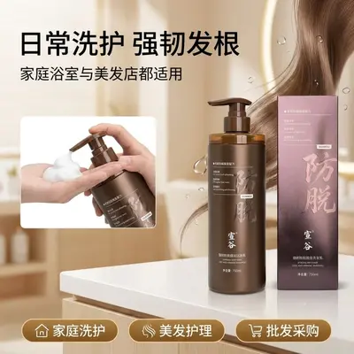 Xuangu Anti-Haarausfall-Shampoo mit Ingwer und Thujablättern, Ölkontrolle - 5