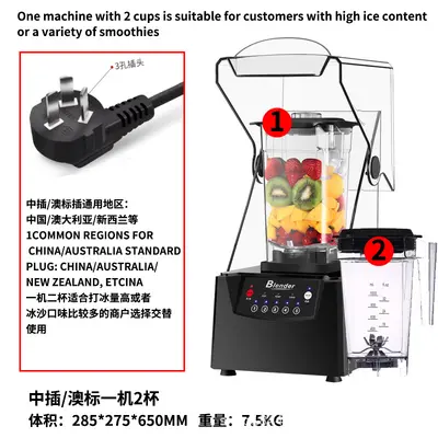 Smoothie makinesi ticari buzlu kapaksız sessiz blender - 8