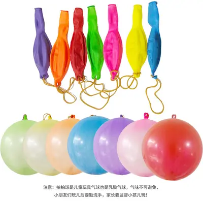Elastischer Prallball, verdickter Latex, mehrfarbig, Kinder-Handprallball - 12
