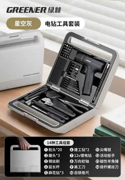 绿林电钻BOX家用维修工具箱能工大全家庭五金多功能全套工具组合 - 7