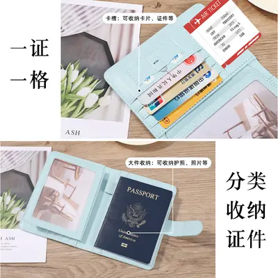 跨境pu护照包多卡位多功能passport证件护照套护照夹包护照保护套