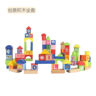 儿童积木拼装益智早教教具感统训练器材家用小孩子玩具方块创意