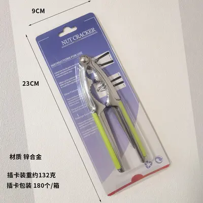 Solid Zinc Alloy Nut Cracker for Walnuts, Hazelnuts and Pecans, Household - 10