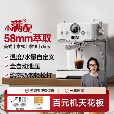 Semi-Automatic Espresso Machine with Milk Frother, Home and Commercial Use