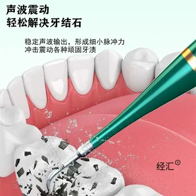 Ultrasonic dental scaler tartar and stain remover - 2
