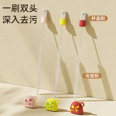 Little Mushroom Straw Brush for Narrow Gaps and Cups, Extended Handle